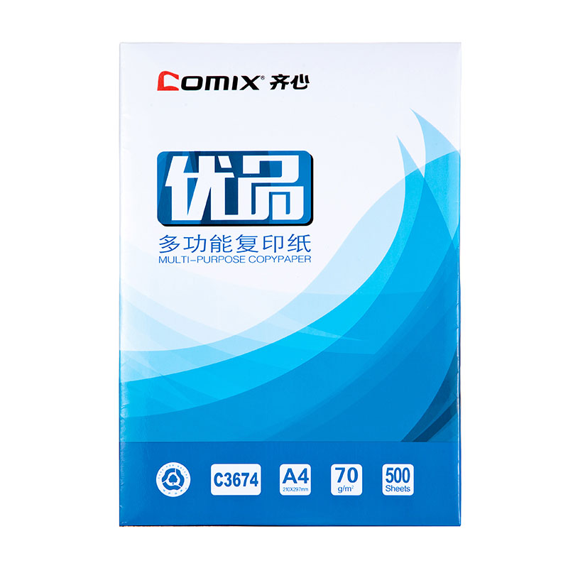 齐心/COMIX 优品 A4/70g/纯白/5包/箱 复印纸