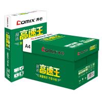 齐心/COMIX A4 白色/5包/复印纸