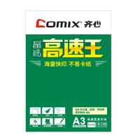 齐心/COMIX C4783 白色/5包/箱/复印纸