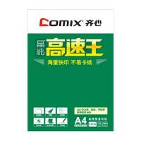 齐心/COMIX C4784-4 白色/5包/箱/复印纸