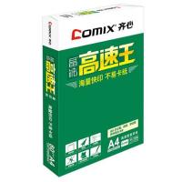 齐心/COMIX C4784-4 白色/5包/箱/复印纸
